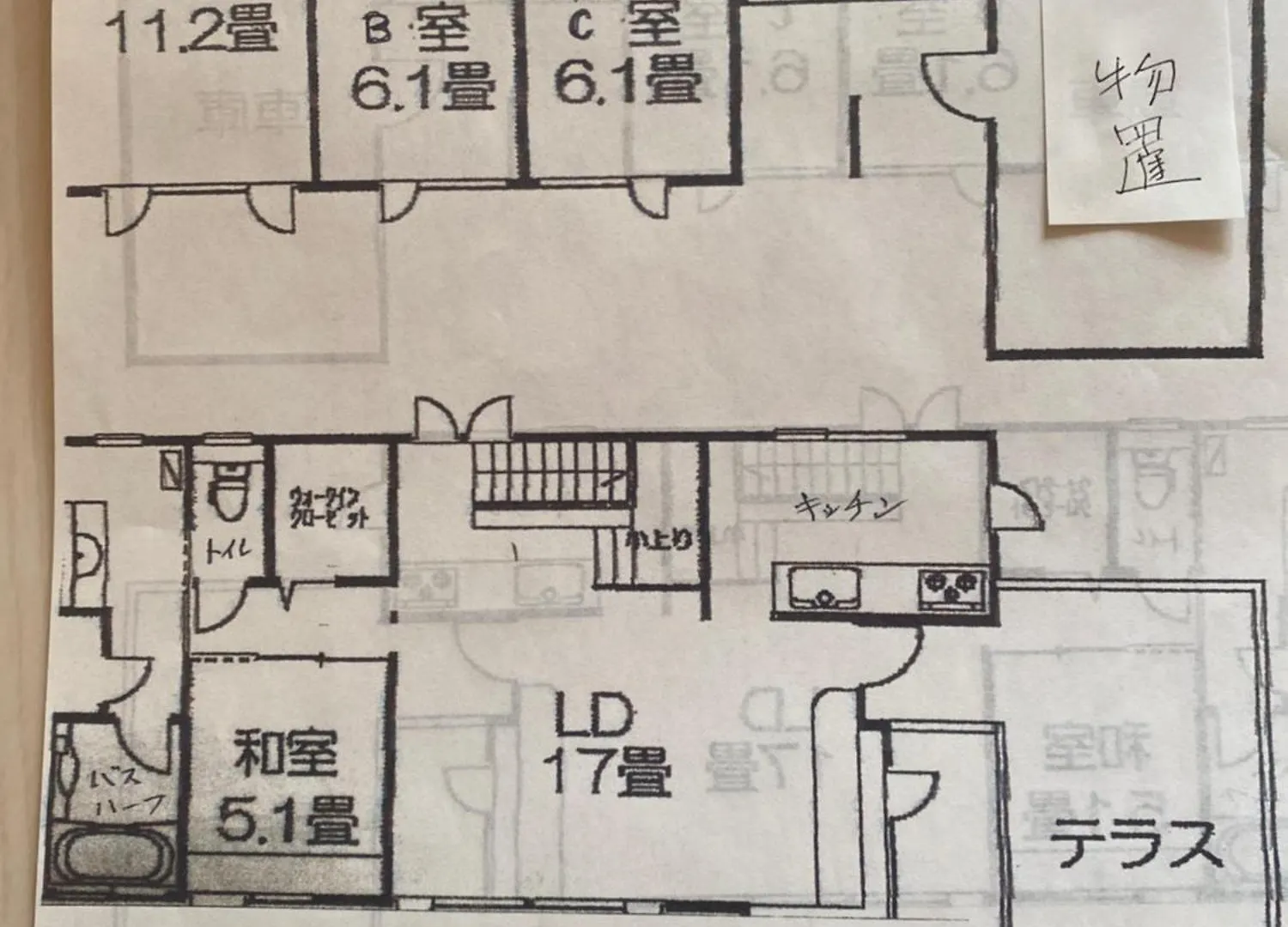 民泊森の家 Hotel Sapporo Japan